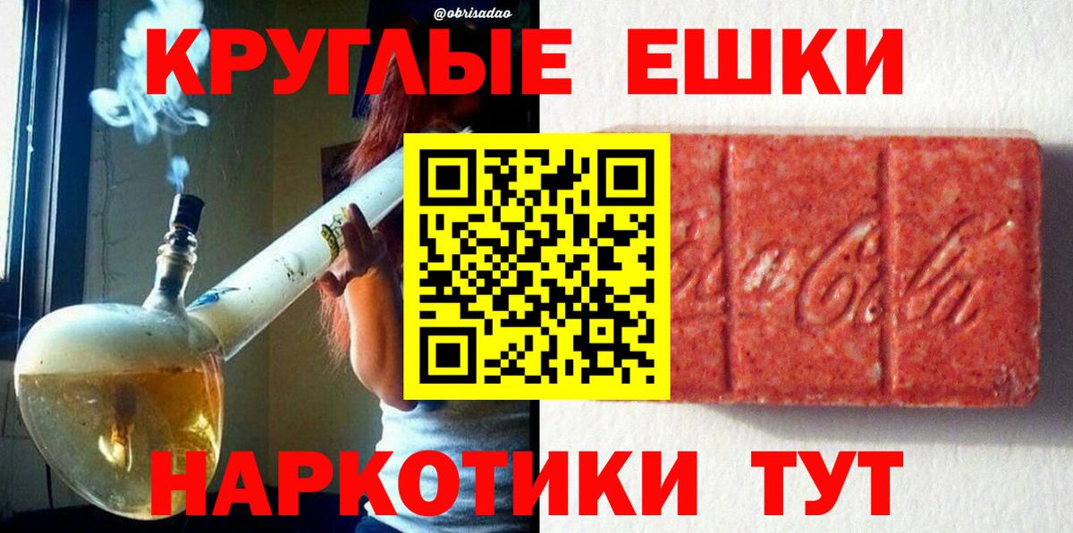 ЭКСТАЗИ TESLA Черногорск