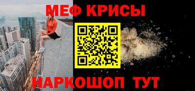 стафф Краснодар