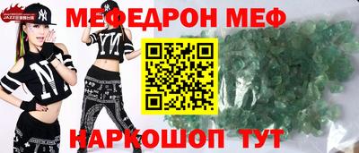 стафф Краснодар