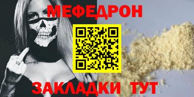 стафф Краснодар