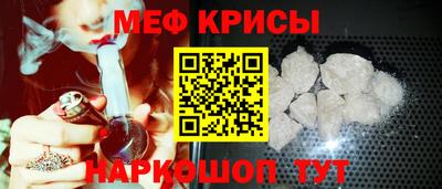 мефедрон VHQ Краснокаменск