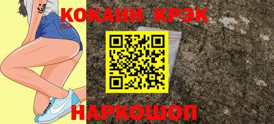 стафф Краснодар