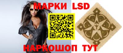 стафф Краснодар