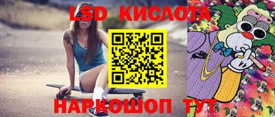 стафф Краснодар
