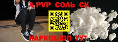 мефедрон VHQ Краснокаменск