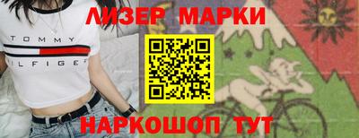 мефедрон VHQ Краснокаменск