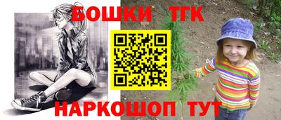 шишки Коммунар