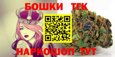 кокс Комсомольск-на-Амуре