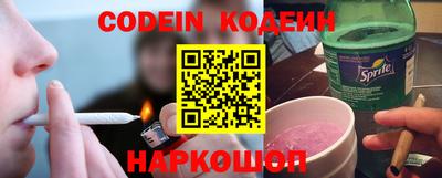 стафф Краснодар