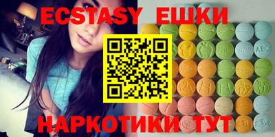 стафф Краснодар