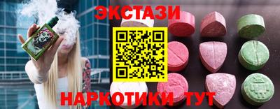 мефедрон VHQ Краснокаменск