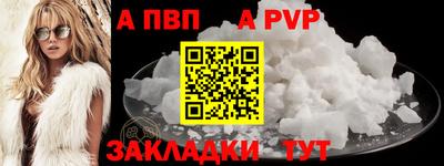 стафф Краснодар