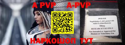стафф Краснодар