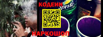 стафф Краснодар