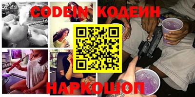 мефедрон VHQ Краснокаменск