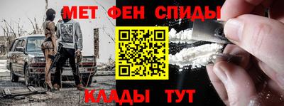 мефедрон VHQ Краснокаменск
