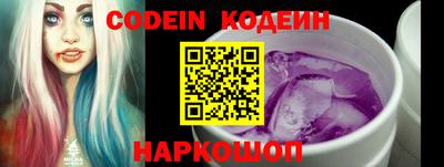 мефедрон VHQ Краснокаменск