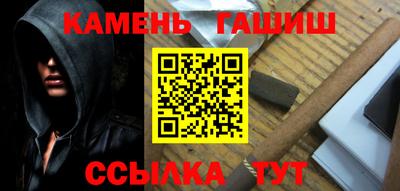 стафф Краснодар