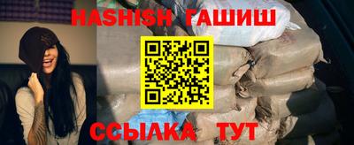стафф Краснодар