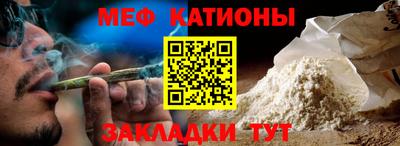 стафф Краснодар