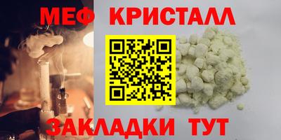 стафф Краснодар