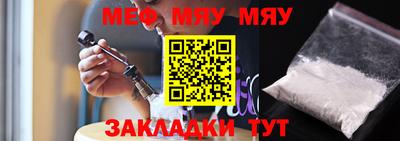 мефедрон VHQ Краснокаменск