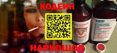 мефедрон VHQ Краснокаменск