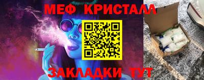 мефедрон VHQ Краснокаменск