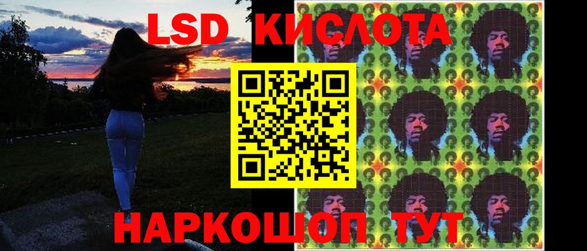 ЛСД экстази ecstasy Черногорск