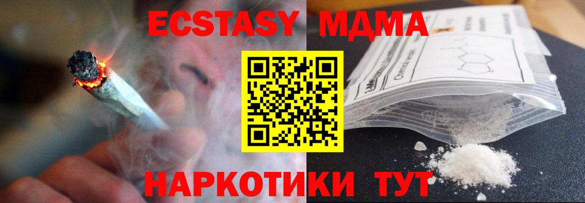 НБОМе Черногорск