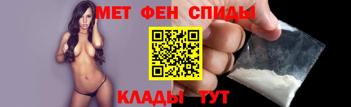 Метамфетамин  Метамфетамин Methamphetamine  Вход с VPN  Черногорск  Метамфетамин Methamphetamine 