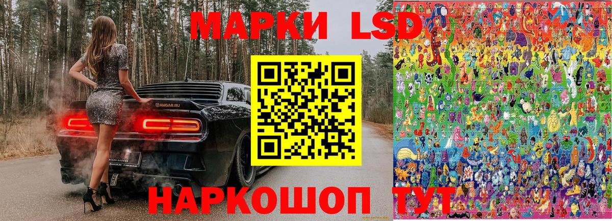 Марки NBOMe 1500мкг Черногорск