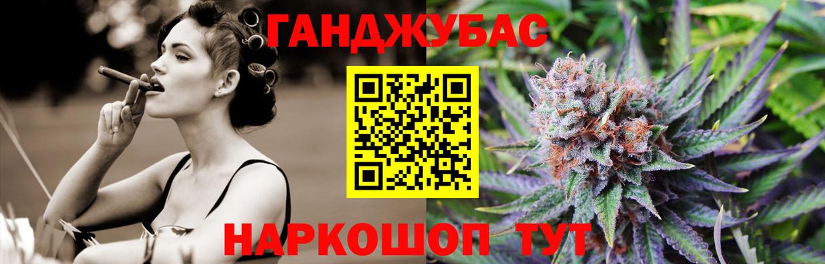Канабис Ganja  Марихуана марихуана  Черногорск  Марихуана марихуана  Вход с VPN  Конопля тримм 